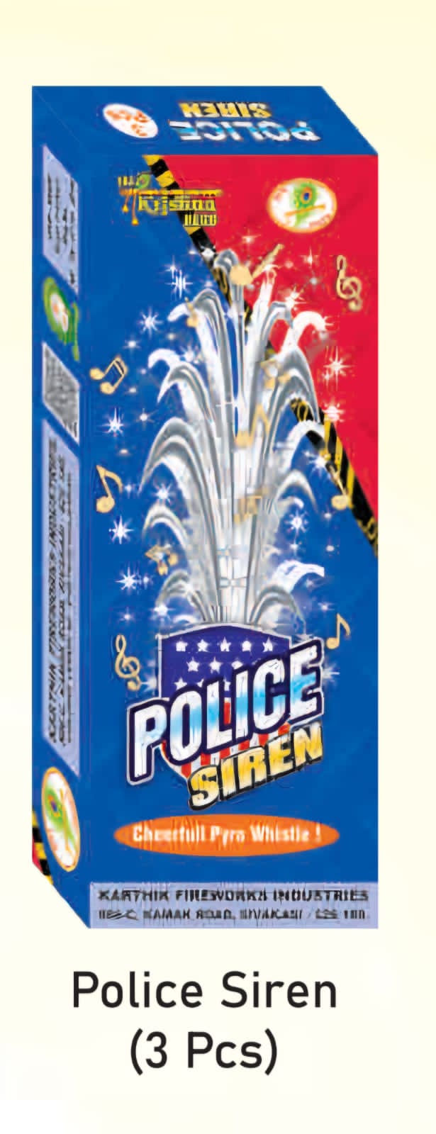POLICE SIREN